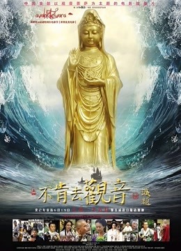 大尺度综艺 波多